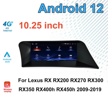 10,25' Android 12 для Lexus RX RX200 RX270 RX300 RX350 RX400h RX450h 2009-2019 Автомобильный Радио-Видеоплеер Автоматическая головка GPS Навигации