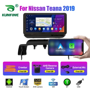 10,33 Дюймовый Автомобильный Радиоприемник Для Nissan Teana 2019 2Din Android Восьмиядерный Автомобильный Стерео DVD GPS Навигационный Плеер QLED Экран Carplay
