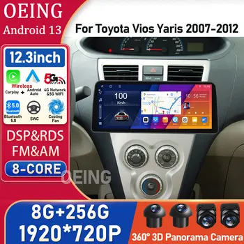 12,3-Дюймовый QLED-Экран Для Toyota Vios Yaris 2007-2012 Мультимедийный Видеоплеер Автомобильное Радио GPS Навигация Android Auto Все в Одном