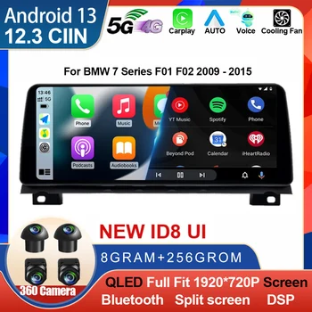 12,3-дюймовый Автомобильный Навигатор Android12 GPS С Сенсорным Экраном, Мультимедийный Радио-Видеоплеер для BMW 7 Серии F01 F02 2009 - 2015 NBT CIC HD