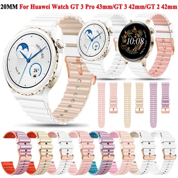 20 мм Ремешок Для Часов Huawei Watch GT 3 Pro 43 мм GT 3 GT2 42 мм Силиконовый Ремешок Браслет Для Honor Magic Watch 2 42 мм / Honor Watch ES