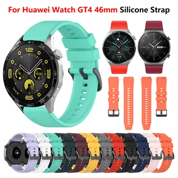 22 мм силиконовый ремешок для часов huawei watch GT 4 46 мм ремешки для часов сменные ремешки для Huawei GT2 Pro GT3 GT Runner 46 мм браслет