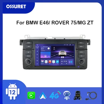 2din Android Авторадио для BMW E46 M3 Rover 75 Coupe 318/320/325/330/335 Мультимедийный видеоплеер GPS Стерео автомагнитола RDS DSP BT