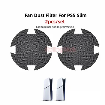 2ШТ Пылезащитный фильтр вентилятора для PS5 Тонкий вентилятор охлаждения, пылезащитный чехол для Playstation 5, Тонкая дышащая вентиляционная консоль