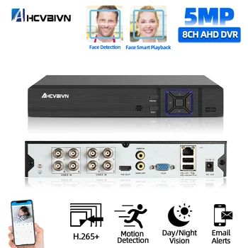 4 И 8-канальный 5-мегапиксельный Видеорегистратор 6 в 1 для AHD-камеры Аналоговая Камера IP-Камера Дневного Ночного Видения P2P DVR Система Видеонаблюдения H.265