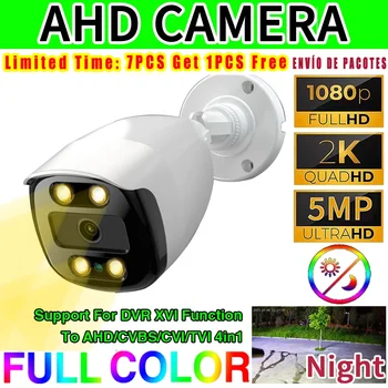 5-Мегапиксельная 24-часовая полноцветная камера видеонаблюдения ночного видения AHD 4-мегапиксельная матрица 1080P HD Со светящимся светодиодом, цифровое наружное уличное освещение H.265, водонепроницаемое