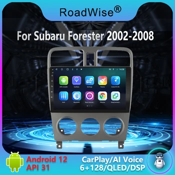 8 + 256 Android 12 Автомагнитола Multimidia Carplay для Subaru Forester 2002- 2005 2006 2007 2008 4G Wifi GPS Navi DVD DSP Autostereo