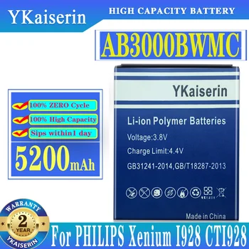AB3000BWMC 5200 мАч Сменный Аккумулятор Для Philips Xenium I928 CTI928 Battery + Трек-код