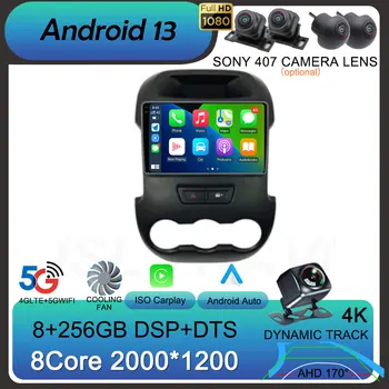 Android 13 CarPlay Авторадио Для Ford Ranger F250 2011-2015 GPS Мультимедийный Видеоплеер Авторадио DSP Аудио Стерео GPS WIFI