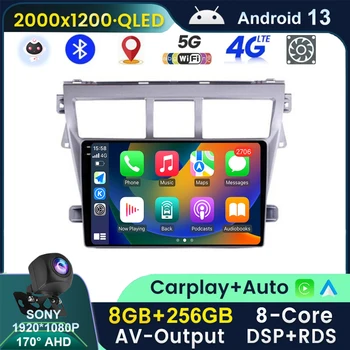 Android 13 Радио Для Toyota Vios Yaris 2007 2008 Мультимедийный Видеоплеер Навигация GPS Стерео WIFI QLED DSP Carplay Auto 4G Let