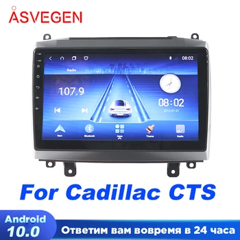 Asvegen 10,2-Дюймовый Автомобильный Мультимедийный Плеер Android 10,0 Для Cadillac CTS С Автозвуком Радио Стерео GPS Navi Wifi Плеер головного Устройства
