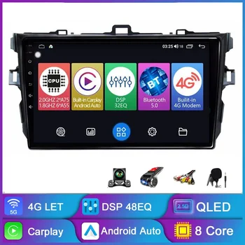 CarPlay Мультимедиа для Toyota Corolla 2006-2013 Android 12.0 Автомагнитола автомобильная интеллектуальная система 2Din стереоприемник головного устройства