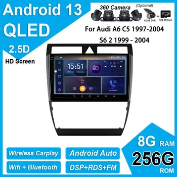 DSP QLED Android 13 Система Для Audi A6 C5 1997-2004 S6 2 1999-2004 Автомобильный плеер GPS Навигация Мультимедиа Радио Видео Bluetooth