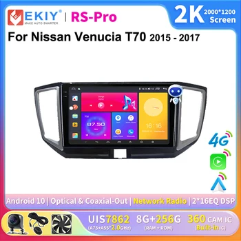 EKIY 2K Экран CarPlay Радио для Nissan Venucia T70 2015-2017 Android Auto 4G Автомобильный Мультимедийный GPS Плеер Авторадио Ai Voice DSP