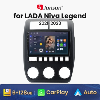 Junsun V1 AI Voice Wireless CarPlay Android Авторадио для LADA Niva Legend Bronto 2021-2023 Автомобильный Мультимедийный GPS авторадио