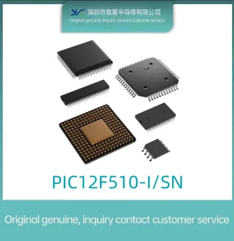 PIC12F510-I/SN пакет SOP8 цифровой сигнальный процессор и контроллер оригинальный аутентичный