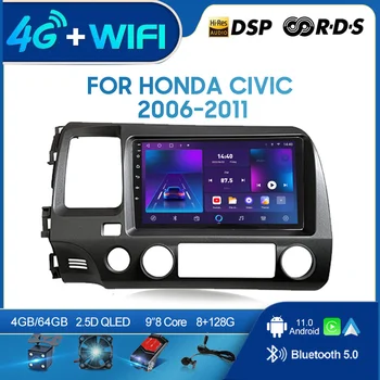 QSZN ДЛЯ Honda Civic 2006-2011 LHD 2 din Android 12,0 Автомобильный Радио Мультимедийный Видеоплеер GPS Навигация 4G Carplay Головное устройство