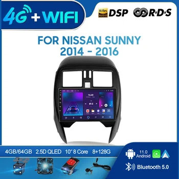 QSZN Для Nissan Sunny 2014-2016 LHD 2 din Android 12,0 Автомобильный Радио Мультимедийный Видеоплеер GPS Навигация 4G Carplay Головное устройство