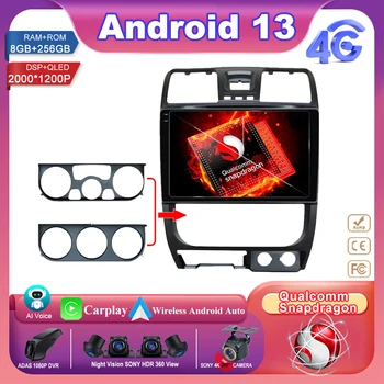 Qualcomm Android 13 для Great Wall Wingle 5 2009 - 2015 Автомобильный DVD Авто радио Стерео мультимедийный плеер GPS Навигация 5G wifi 2din