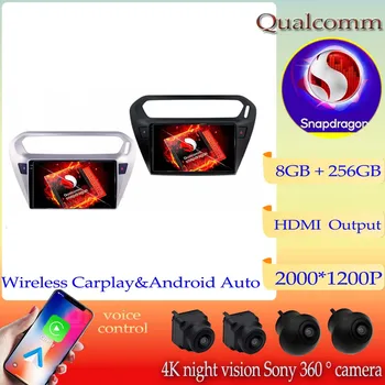 Qualcomm Snapdragon Android 13 Для Peugeot 301 Для Citroen Elysee 2014-2016 Автомобильный радиоприемник 2 Din Мультимедийный плеер GPS Навигация