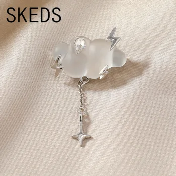 SKEDS Изысканное Облако для девочек Woemn, Милые броши из прозрачной смолы, Булавки, Элегантная подвеска, значки с пряжками креативного дизайна