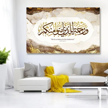 Абстрактная исламская арабская каллиграфия, Мраморный плакат Аллаху Акбар, мусульманская картина на холсте, Настенное искусство, декор гостиной