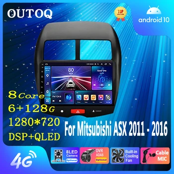 Автомагнитола Android Carplay для Mitsubishi ASX 1 2010 2011 2012 - 2016 Мультимедийный видеоплеер Carplay Navi GPS 2 Din DVD