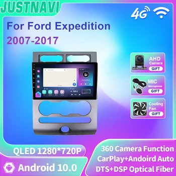 Автомагнитола JUSTNAVI QLED для Ford Expedition 2007-2017 Мультимедиа Стерео Android 10 Навигация Авторадио Carplay видеоплеер