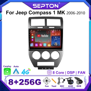 Автомагнитола SEPTON Android 12 для Jeep Compass 1 MK 2006-2010 Navi GPS 2Din Мультимедийный плеер Viedo CarPlay Головное устройство