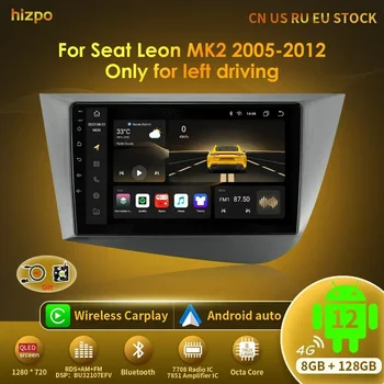 Автомобильная Радионавигация Hizpo GPS Carplay Для Seat Leon 2 MK2 2005-2012 Android 12 Мультимедиа Видео Без DVD Плеера Стерео DSP QLED