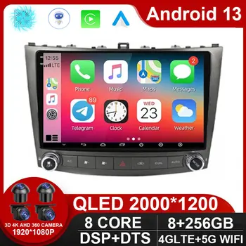 Автомобильное радио Android 13 Для Lexus IS250 IS300 XE20 IS220 IS350 2005-2012 Плеер 5G DVR BT QLED Экран Мультимедиа Автоматическая Навигация