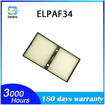 Воздушный фильтр проектора ELPAF34 для Epson EB-455Wi/465i