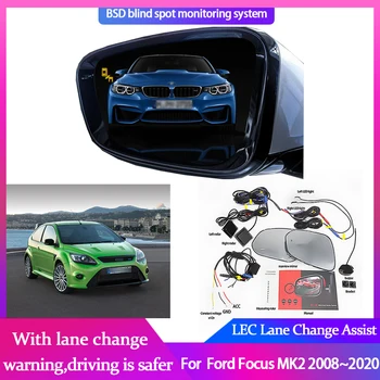 Высококачественный Мониторинг слепых зон для Ford Focus MK2 2008-2020 BSD BSA BSM Assist Система Параллельной безопасной Смены полосы движения