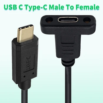 Высокоскоростной Удлинительный кабель USB C Type от Мужчины к женщине с Позолоченным покрытием и отверстиями для винтов 10 Гбит/с