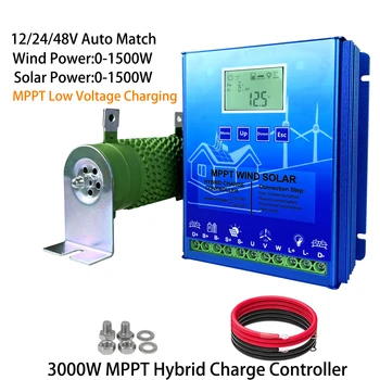Гибридная ветро Солнечная система MPPT, контроллер заряда с разгрузкой, ветряная турбина мощностью 1500 Вт, солнечная панель мощностью 1500 Вт, 12 В 24 В, автоматический регулятор 48 В