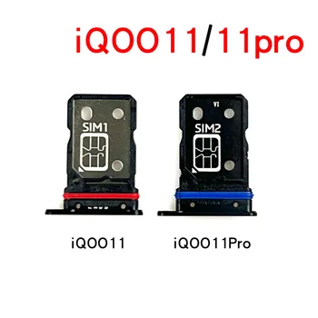 Держатель лотка для SIM-карты, слот для картридера, адаптер для Vivo IQOO 11 11 Pro