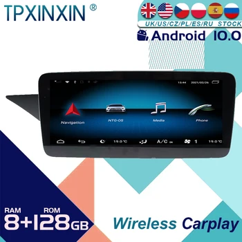 Для Mercedes-Benz 10,25 дюймов W212 09-16 Android 10 Автомобильный Стерео Радиоприемник с Экраном Радиоплеер Автомобильный GPS Навигационный Головной блок Carplay