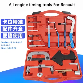 Для Renault Megane Scenery Laguna 1.4 1.6 1.8 2.0 16V Специальный инструмент для газораспределения двигателя