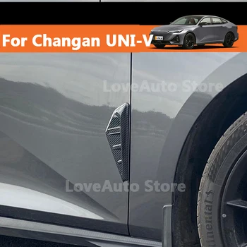 Для автомобиля Changan UNI-V UNI V 2022 2023 ABS Боковая Листовая Пластина Внешняя Отделка Карбоновая Листовая Пластина Боковые Аксессуары