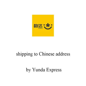 Дополнительная оплата за заказы, отправленные на китайский адрес компанией Yunda Express в течение 2-4 дней