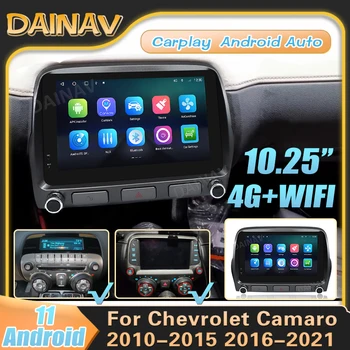 Интеллектуальный спидометр с дисплеем 12,3 дюйма для Chevrolet Camaro 09-15 Цифровая кластерная автомагнитола HUD на виртуальной приборной панели кабины