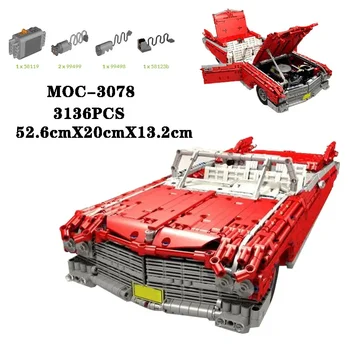 Классический строительный блок MOC-3078 Суперкар высокой сложности сращивания деталей строительного блока 3136ШТ игрушка для взрослых и детей в подарок на день рождения