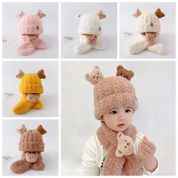 Комплект детских шарфов-шапочек с милым медведем, плюшевая шапочка для 3D-куклы для девочек и мальчиков, зимние и осенние аксессуары из детской ткани