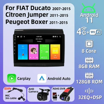 Мультимедиа для Fiat Ducato 2007-2015 Citroen Jumper Peugeot Boxer 2011-2015 Автомагнитола 2 Din Android Стерео Carplay Авторадио