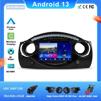 Мультимедийный Android 13 для BMW MINI COOPER S R50 R52 R53 2004 - 2007 Автомобильный радиоплеер Стерео Головное устройство GPS навигации