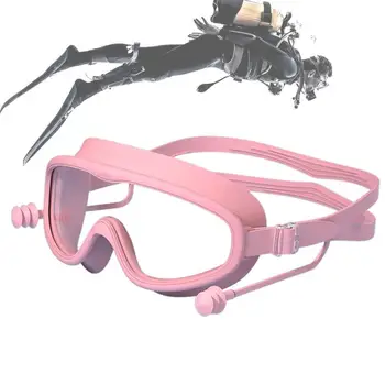 Очки для плавания для взрослых С широким обзором, очки для плавания с защитой от запотевания, не протекающие Очки для взрослых с затычками для ушей, очки для плавания с маской и трубкой