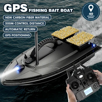 Радиоуправляемая лодка-приманка 500 метров GPS 40-точечное позиционирование 2 Бункера 1,5 КГ Автоматическая Возвратная Рыболовная лодка-приманка