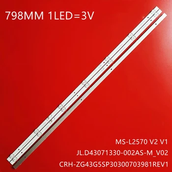 Светодиодная лента подсветки 42G6F MS-L2570 V2 V1 JL.D43071330-002AS-M_V0 для PTV43G50 PTV43G50SN LB-C430F18-E5C-B-G11-JF1 LB-C420-G6F-F