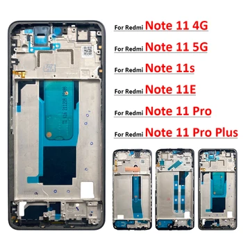 Средняя рамка наилучшего качества для Xiaomi Redmi Note 11 11s 11E Pro Plus 4G 5G Передняя рамка Корпус Рамка Запасные Части