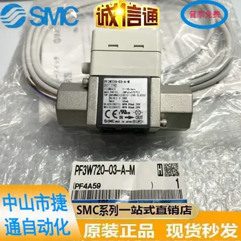Япония SMC Совершенно Новый Оригинальный Подлинный Переключатель расхода PF3W720-03-A-M